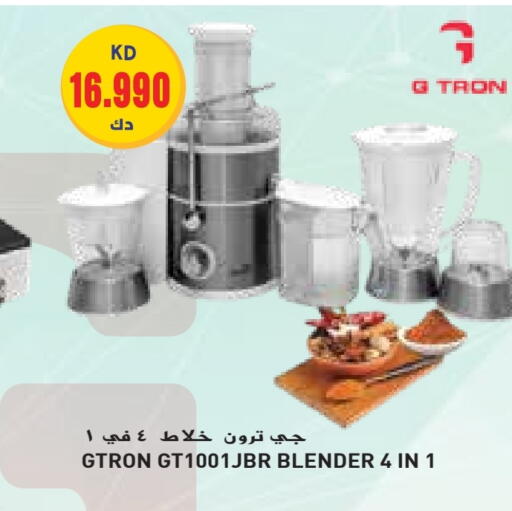 GTRON Mixer / Grinder available at Grand Hyper in Kuwait - Kuwait City