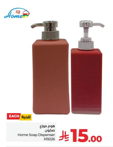 available at لولو هايبرماركت in مملكة العربية السعودية, السعودية, سعودية - الخبر‎