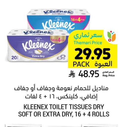 Toilet & Paper Tissue in Tamimi Market, Saudi Arabia Offers - Saudi Arabia KLEENEX available at Tamimi Market in KSA, Saudi Arabia, Saudi - Ar Rass