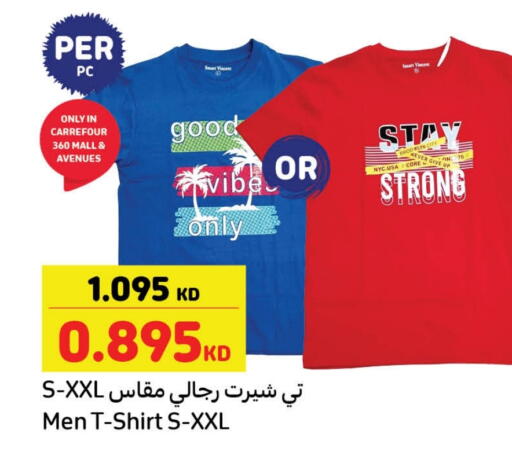 available at Carrefour in Kuwait - Jahra Governorate