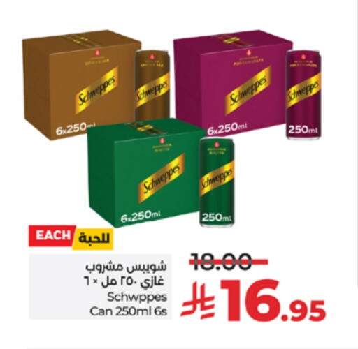 Soft Drinks in LULU Hypermarket, Saudi Arabia Offers - Saudi Arabia SCHWEPPES available at LULU Hypermarket in KSA, Saudi Arabia, Saudi - Khamis Mushait