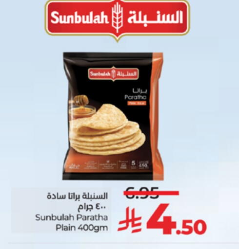available at LULU Hypermarket in KSA, Saudi Arabia, Saudi - Unayzah