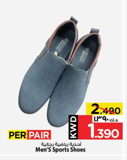 available at Mark & Save in Kuwait - Kuwait City