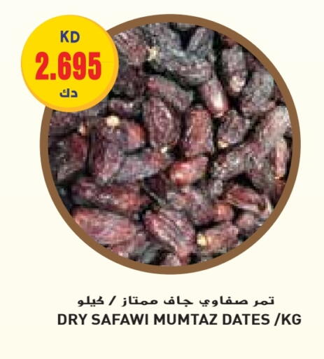 available at Grand Costo in Kuwait - Ahmadi Governorate