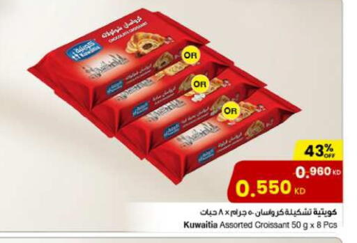 available at The Sultan Center in Kuwait - Jahra Governorate