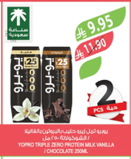 حليب البروتين available at المزرعة in مملكة العربية السعودية, السعودية, سعودية - سكاكا