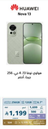 HUAWEI available at eXtra in KSA, Saudi Arabia, Saudi - Al-Kharj