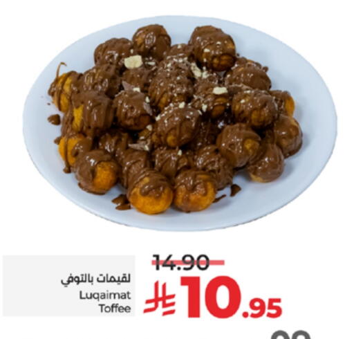 available at LULU Hypermarket in KSA, Saudi Arabia, Saudi - Tabuk