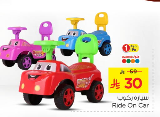 available at نستو in مملكة العربية السعودية, السعودية, سعودية - الخبر‎