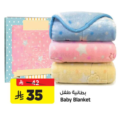 available at المدينة هايبرماركت in مملكة العربية السعودية, السعودية, سعودية - الرياض