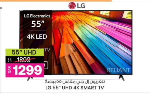 LG Smart TV available at Ansar Gallery in Qatar - Al Khor