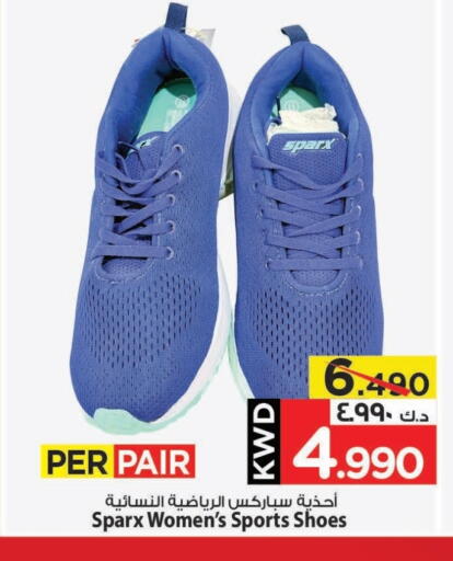 available at Mark & Save in Kuwait - Kuwait City