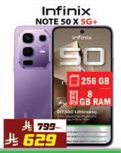 INFINIX available at City Flower in KSA, Saudi Arabia, Saudi - Riyadh