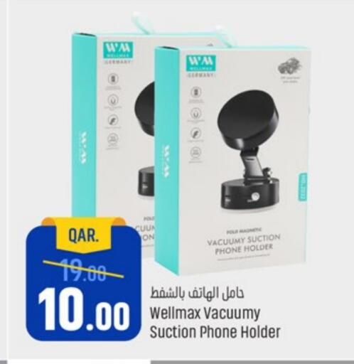 available at Paris Hypermarket in Qatar - Al Khor