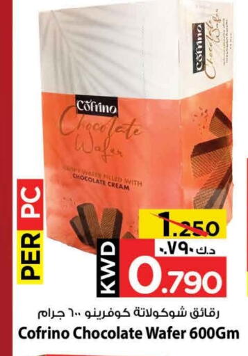 available at Mark & Save in Kuwait - Ahmadi Governorate