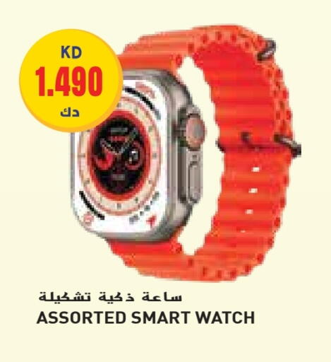 available at Grand Costo in Kuwait - Ahmadi Governorate