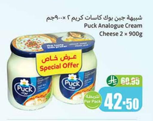 بوك جبنة كريمية available at أسواق عبد الله العثيم in مملكة العربية السعودية, السعودية, سعودية - محايل