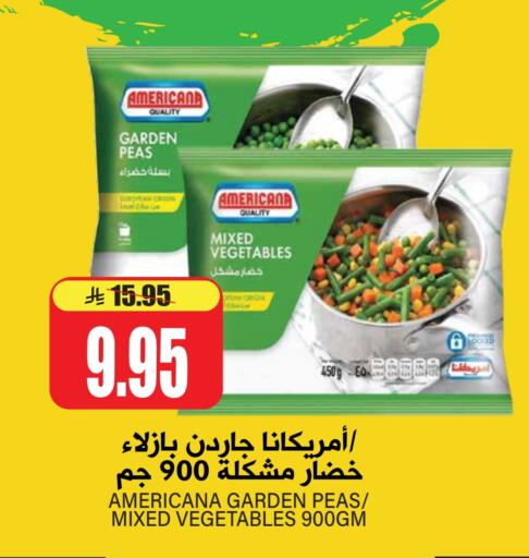 AMERICANA available at Grand Hyper in KSA, Saudi Arabia, Saudi - Riyadh