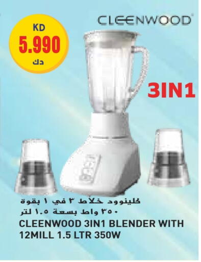 CLEENWOOD Mixer / Grinder available at Grand Hyper in Kuwait - Jahra Governorate