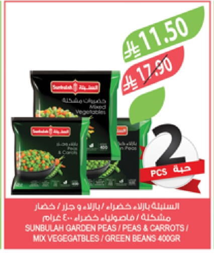 Peas available at Farm  in KSA, Saudi Arabia, Saudi - Yanbu