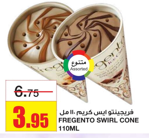 available at أسواق السدحان in مملكة العربية السعودية, السعودية, سعودية - الرياض