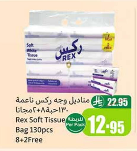 available at Othaim Markets in KSA, Saudi Arabia, Saudi - Mahayil
