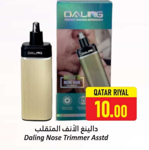 Hair Remover  available at Dana Hypermarket in Qatar - Al Shamal