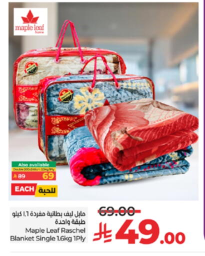 available at LULU Hypermarket in KSA, Saudi Arabia, Saudi - Hail
