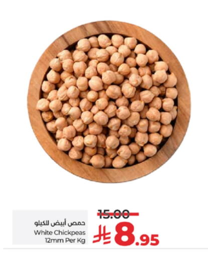 Pulses, Beans & Grains in LULU Hypermarket, Saudi Arabia Offers - Saudi Arabia available at LULU Hypermarket in KSA, Saudi Arabia, Saudi - Unayzah