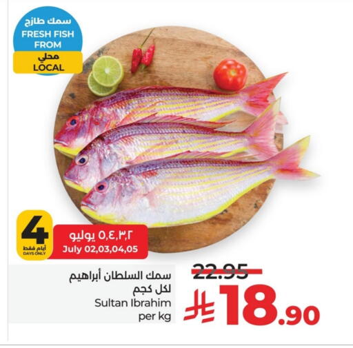 available at LULU Hypermarket in KSA, Saudi Arabia, Saudi - Al Khobar
