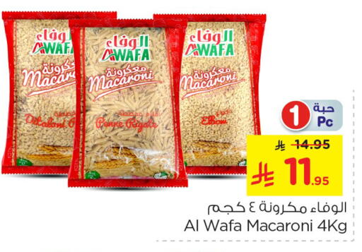 Pasta & Noodles in Nesto, Saudi Arabia Offers - Saudi Arabia AL WAFA Macaroni available at Nesto in KSA, Saudi Arabia, Saudi - Buraidah