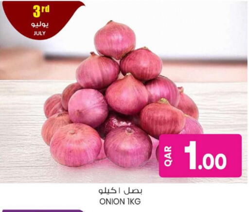 بصل available at أنصار جاليري in قطر - الدوحة