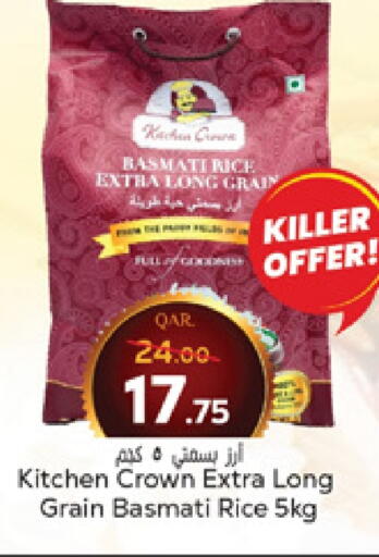 Basmati / Biryani Rice available at Paris Hypermarket in Qatar - Al-Shahaniya
