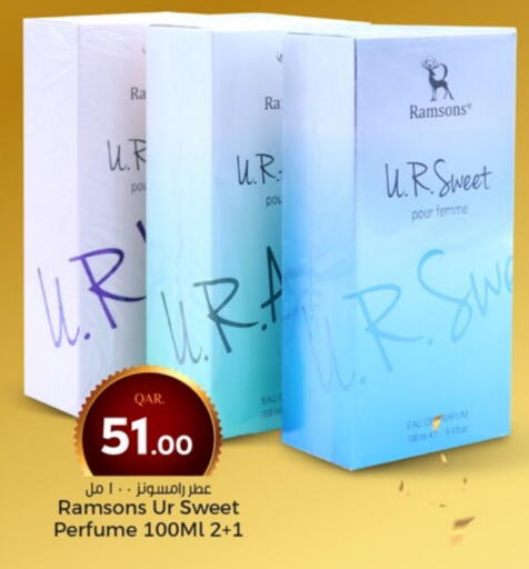 available at باريس هايبرماركت in قطر - الشحانية