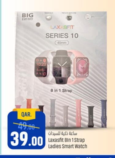 available at Paris Hypermarket in Qatar - Al Khor
