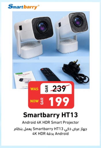 available at Digital Zone Trading in Qatar - Al-Shahaniya