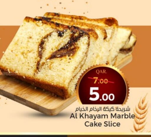 available at باريس هايبرماركت in قطر - أم صلال