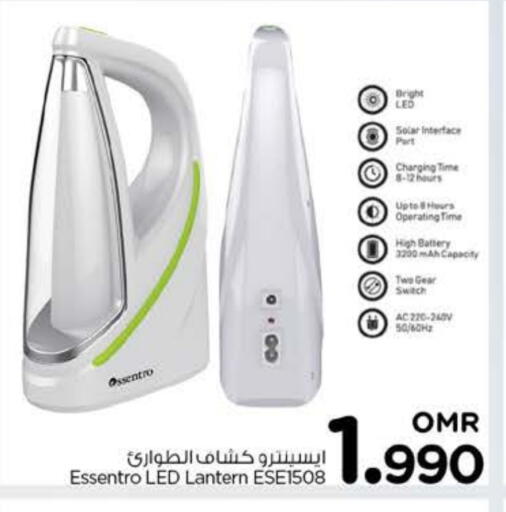 available at Nesto Hyper Market   in Oman - Sohar
