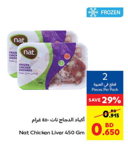 NAT Chicken Liver available at Carrefour in Bahrain