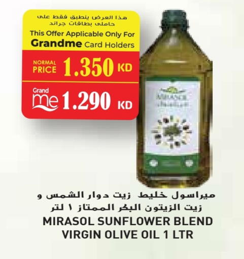 Sunflower Oil available at Grand Hyper in Kuwait - Ahmadi Governorate