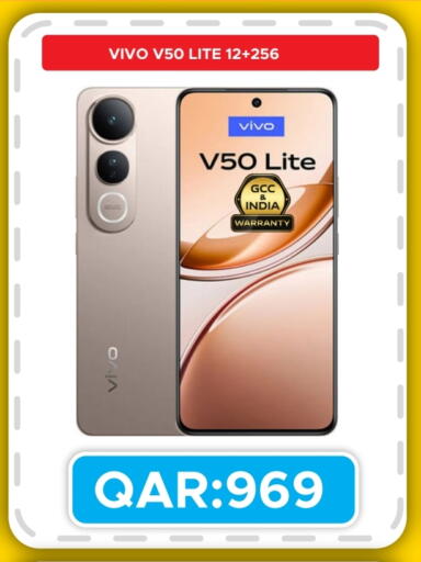 فيفو available at رامبو مارت in قطر - الشحانية