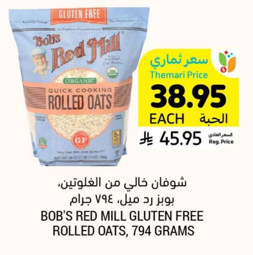 Oats available at Tamimi Market in KSA, Saudi Arabia, Saudi - Khafji
