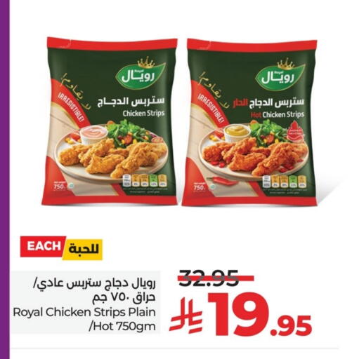 شرائح الدجاج available at لولو هايبرماركت in مملكة العربية السعودية, السعودية, سعودية - الخبر‎