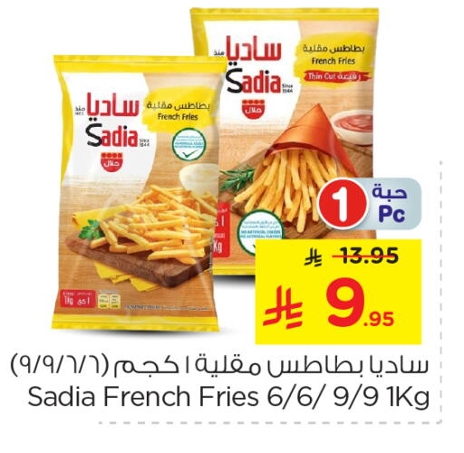 زيت الزنجبيل available at نستو in مملكة العربية السعودية, السعودية, سعودية - الخرج