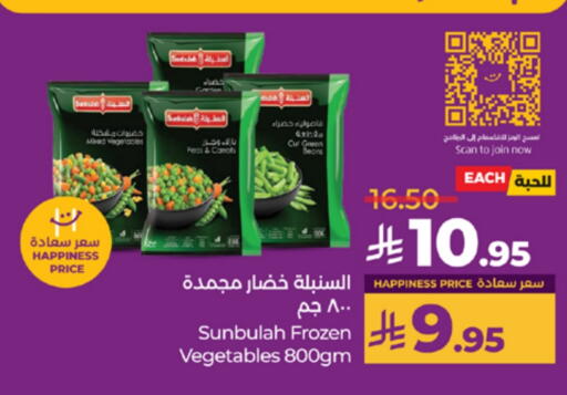 Peas available at LULU Hypermarket in KSA, Saudi Arabia, Saudi - Unayzah