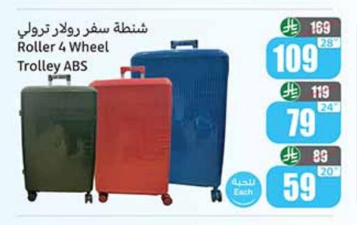 Trolley available at Othaim Markets in KSA, Saudi Arabia, Saudi - Ta'if
