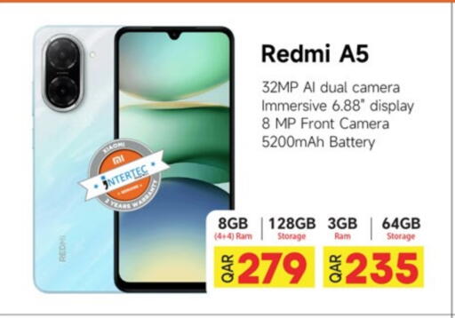 لافا available at باريس هايبرماركت in قطر - الريان