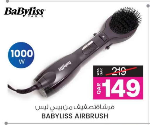 بابيليس available at أنصار جاليري in قطر - الضعاين