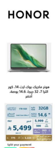 HONOR Laptop available at eXtra in KSA, Saudi Arabia, Saudi - Ta'if