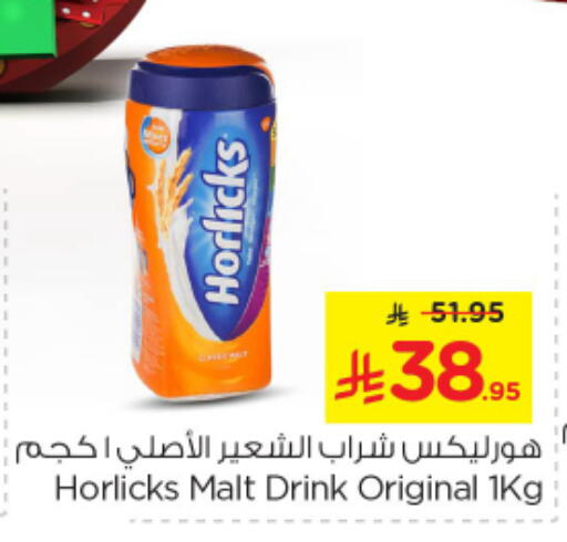 مسحوق المشروبات والعصائر in نستو, المملكة العربية السعودية Offers - المملكة العربية السعودية هورليكس available at نستو in مملكة العربية السعودية, السعودية, سعودية - الرياض